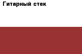 Гитарный стек Ibanez TN120 thermion   IS420ca › Цена ­ 65 000 - Нижегородская обл., Нижний Новгород г. Музыкальные инструменты и оборудование » Звуковое оборудование   